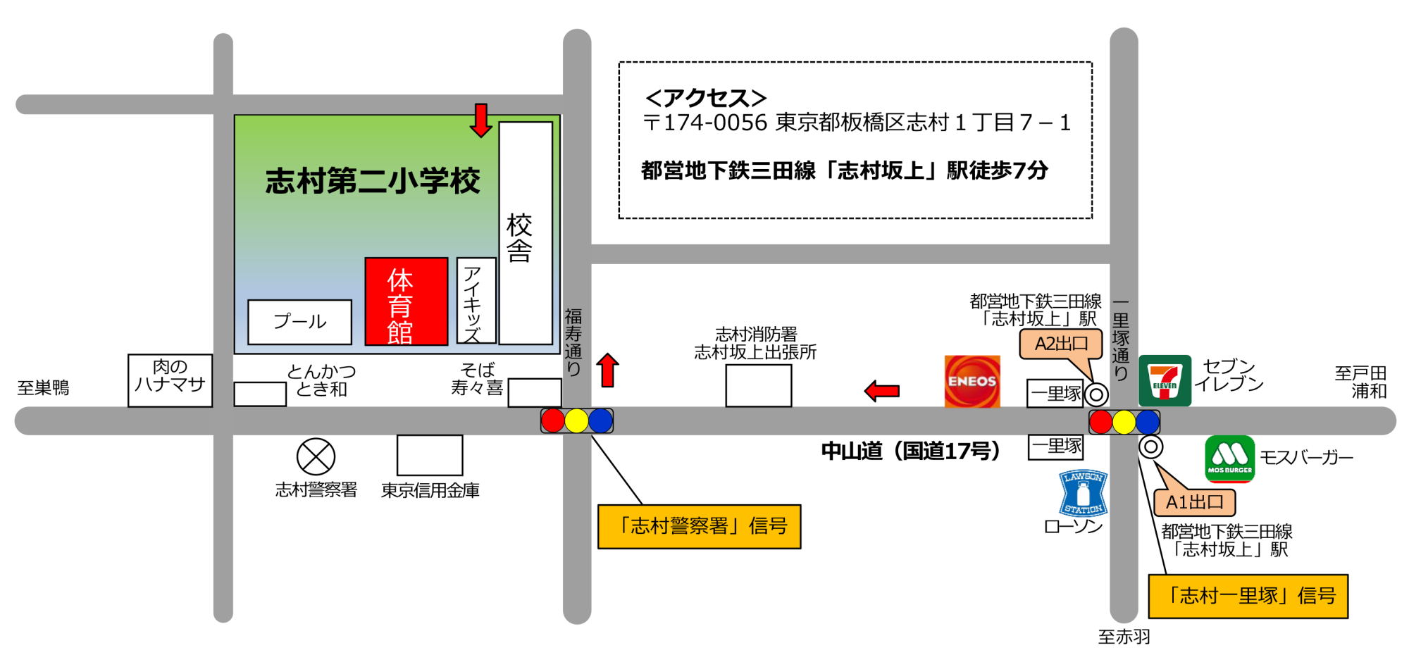 http://www.araumaza.co.jp/entry/images/20230429map.png